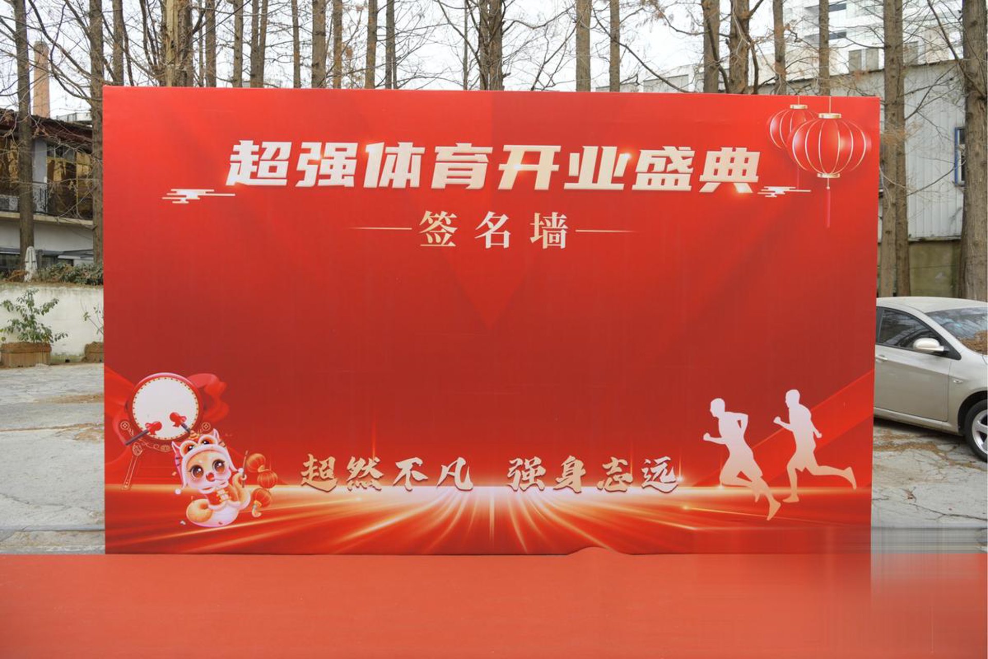 丝维商贸